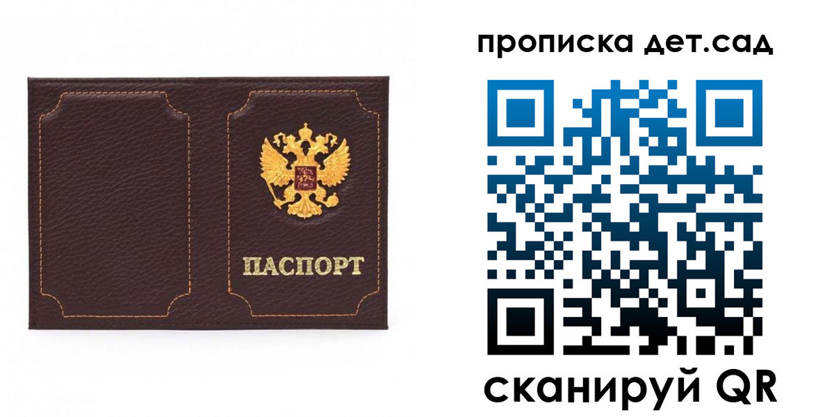 форма 3 в Пущино