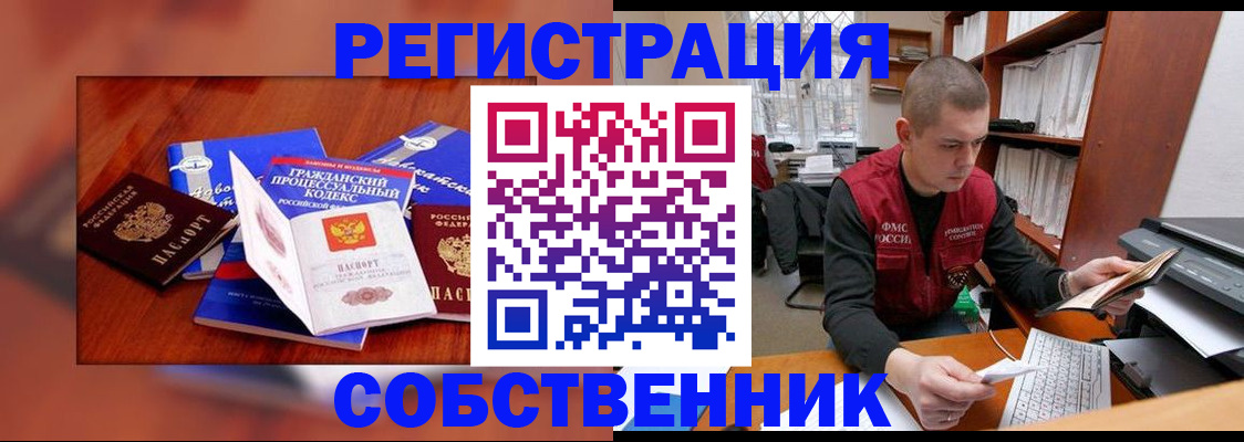 форма 3 в Пущино