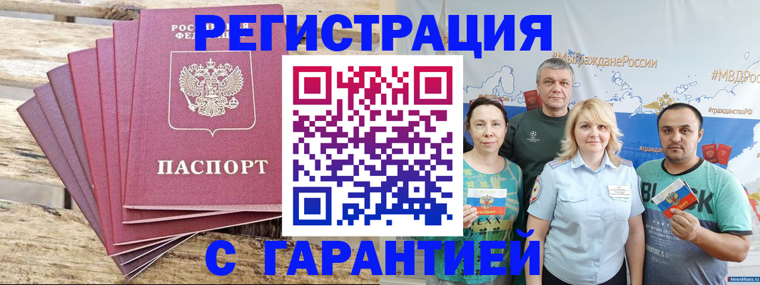 регистрация для школы в Пущино