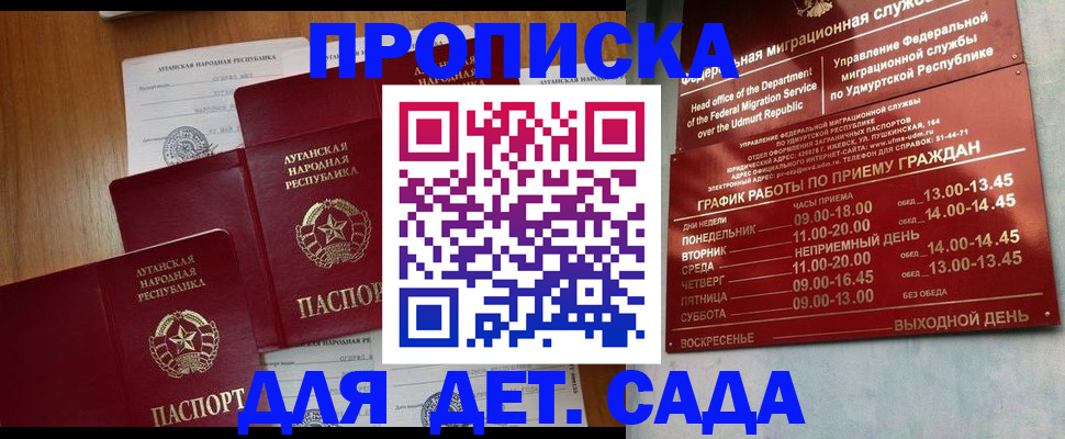 временная регистрация госуслуги в Пущино
